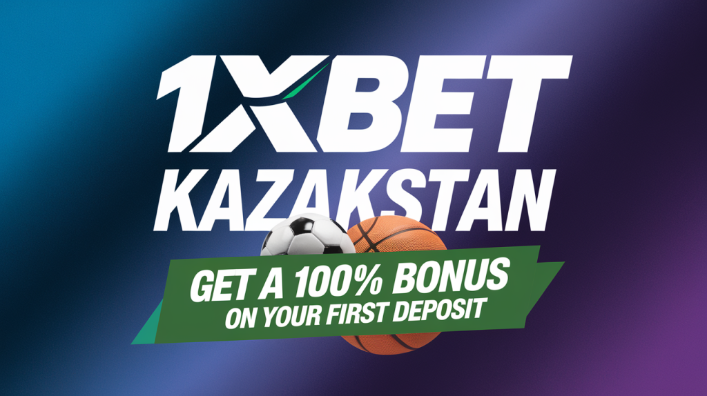 Сайт 1xbet kz.